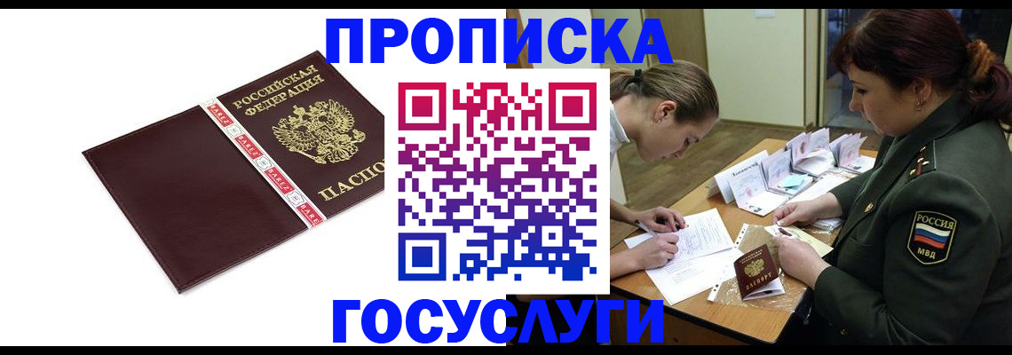 форма 3 в Грозном